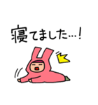 耳付きフードのひと（文字数やや多め）（個別スタンプ：16）