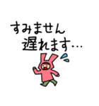 耳付きフードのひと（文字数やや多め）（個別スタンプ：17）