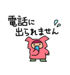 耳付きフードのひと（文字数やや多め）（個別スタンプ：22）