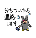耳付きフードのひと（文字数やや多め）（個別スタンプ：24）