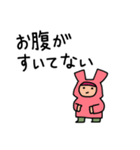 耳付きフードのひと（文字数やや多め）（個別スタンプ：26）