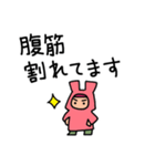 耳付きフードのひと（文字数やや多め）（個別スタンプ：28）
