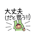 耳付きフードのひと（文字数やや多め）（個別スタンプ：33）