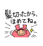 耳付きフードのひと（文字数やや多め）（個別スタンプ：34）
