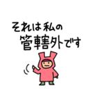 耳付きフードのひと（文字数やや多め）（個別スタンプ：37）