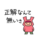 耳付きフードのひと（文字数やや多め）（個別スタンプ：39）