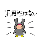 耳付きフードのひと（文字数やや多め）（個別スタンプ：40）