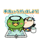 アマビエちゃん(疫病退散)（個別スタンプ：11）