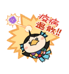 アマビエちゃん(疫病退散)（個別スタンプ：19）
