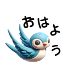 かわいい動物-立体粘土（個別スタンプ：1）