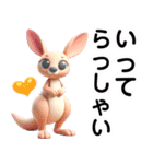 かわいい動物-立体粘土（個別スタンプ：2）