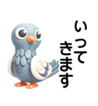 かわいい動物-立体粘土（個別スタンプ：3）