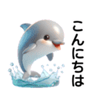 かわいい動物-立体粘土（個別スタンプ：4）