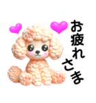 かわいい動物-立体粘土（個別スタンプ：5）