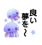 かわいい動物-立体粘土（個別スタンプ：8）