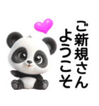 かわいい動物-立体粘土（個別スタンプ：9）