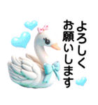 かわいい動物-立体粘土（個別スタンプ：11）