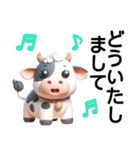 かわいい動物-立体粘土（個別スタンプ：12）