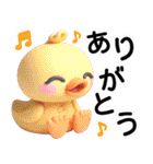 かわいい動物-立体粘土（個別スタンプ：14）