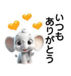 かわいい動物-立体粘土（個別スタンプ：15）