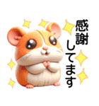 かわいい動物-立体粘土（個別スタンプ：16）
