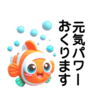 かわいい動物-立体粘土（個別スタンプ：18）