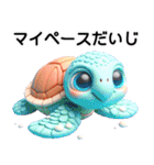 かわいい動物-立体粘土（個別スタンプ：20）