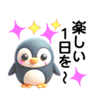 かわいい動物-立体粘土（個別スタンプ：22）