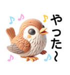 かわいい動物-立体粘土（個別スタンプ：26）