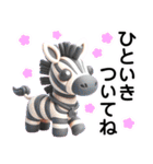 かわいい動物-立体粘土（個別スタンプ：29）