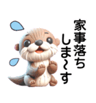 かわいい動物-立体粘土（個別スタンプ：30）