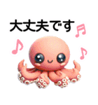 かわいい動物-立体粘土（個別スタンプ：31）