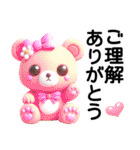 かわいい動物-立体粘土（個別スタンプ：32）