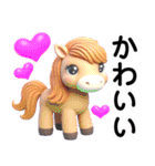 かわいい動物-立体粘土（個別スタンプ：33）