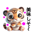 かわいい動物-立体粘土（個別スタンプ：36）