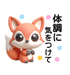 かわいい動物-立体粘土（個別スタンプ：38）
