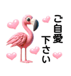かわいい動物-立体粘土（個別スタンプ：39）