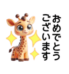 かわいい動物-立体粘土（個別スタンプ：40）