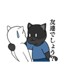 話したい黒猫（個別スタンプ：1）