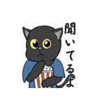 話したい黒猫（個別スタンプ：2）