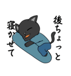 話したい黒猫（個別スタンプ：6）