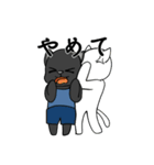 話したい黒猫（個別スタンプ：9）