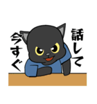 話したい黒猫（個別スタンプ：15）