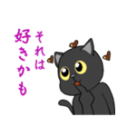 話したい黒猫（個別スタンプ：18）