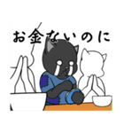 話したい黒猫（個別スタンプ：23）