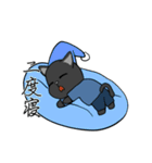 話したい黒猫（個別スタンプ：26）