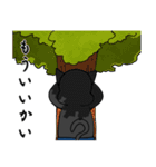 話したい黒猫（個別スタンプ：32）