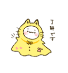 ごーすとあにまるず。（個別スタンプ：1）