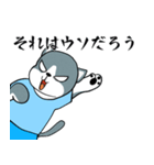 灰色の猫の沈思黙考（個別スタンプ：9）