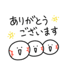ストライクくん2／毎日使える丁寧スタンプ（個別スタンプ：4）